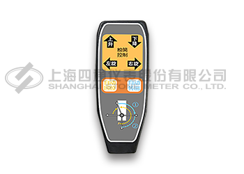 Wired Control Handle